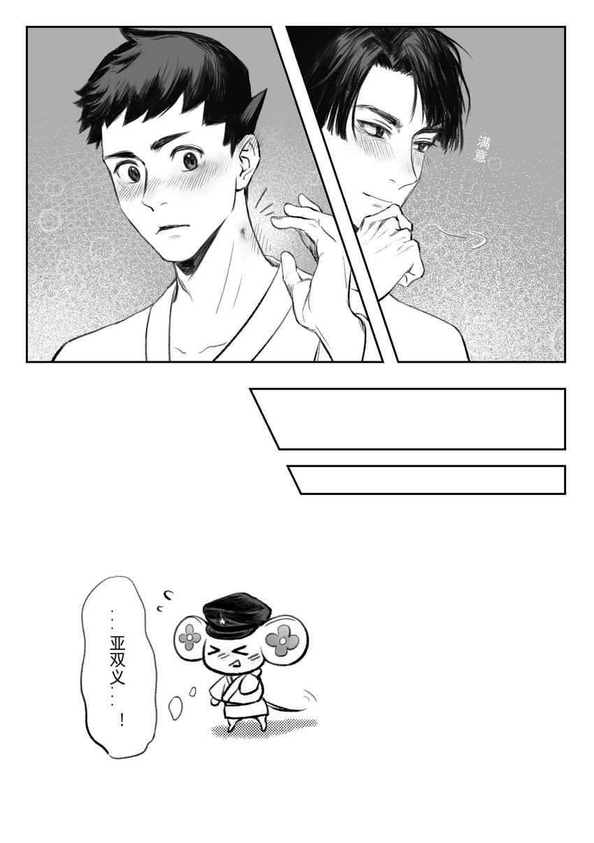 ryunosuke naruhodo and kazuma asogi (ace attorney and 1 more) drawn by kaze_(yznyttdgs)