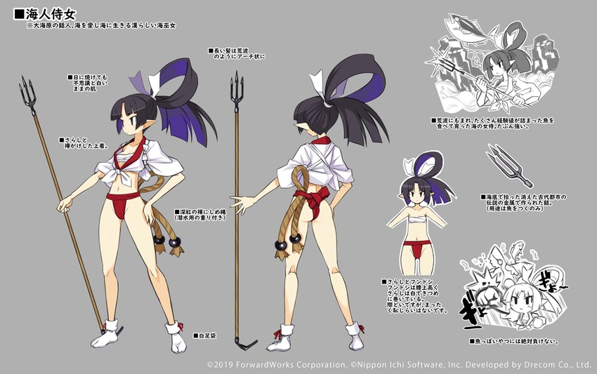 ronin (disgaea and 1 more) drawn by harada_takehito