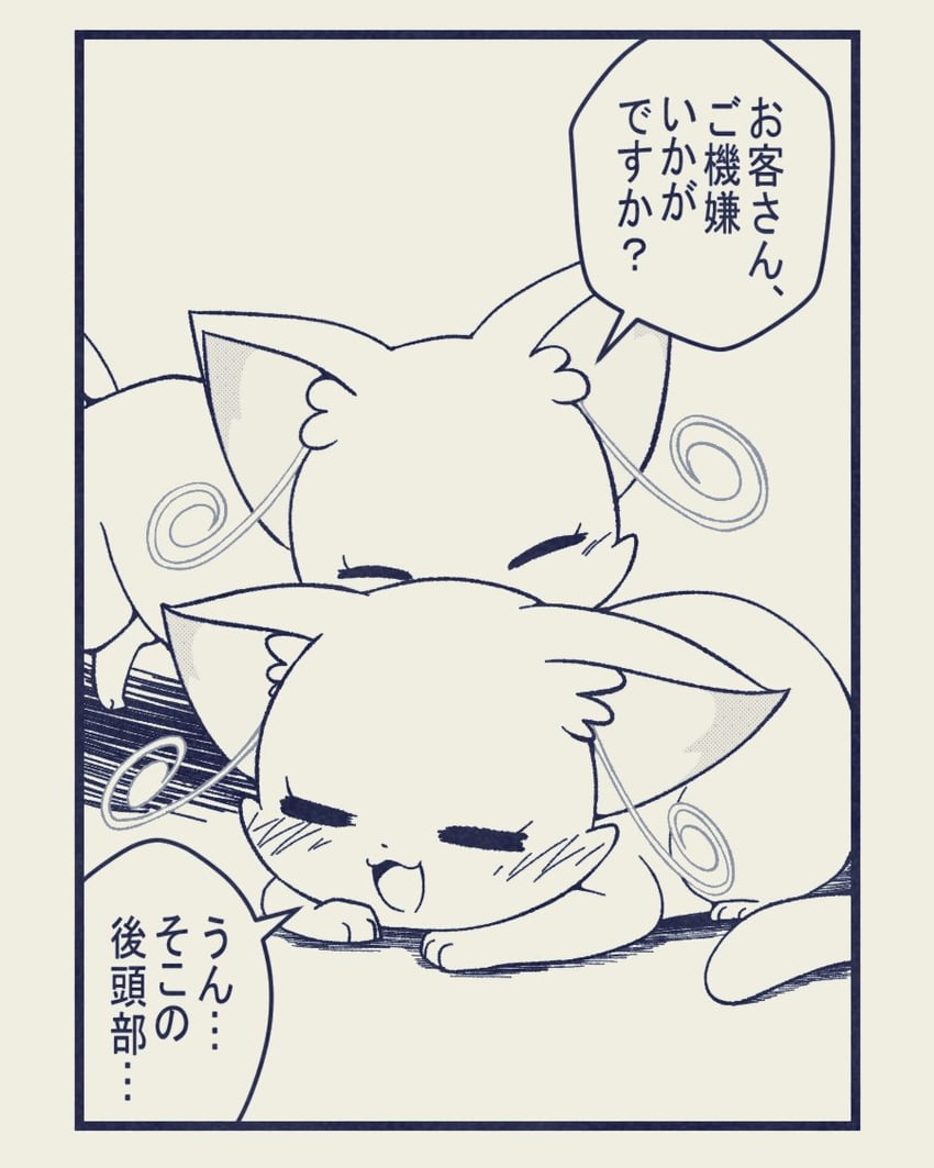 nekoyashiki yuki and nekoyashiki mayu (precure and 1 more) drawn by @est@