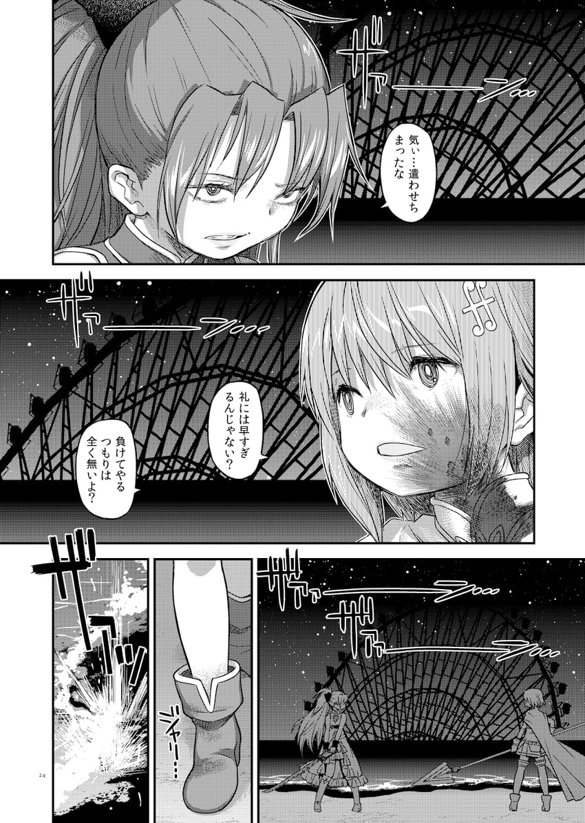 miki sayaka and sakura kyoko (mahou shoujo madoka magica and 1 more) drawn by fuwa_daisuke
