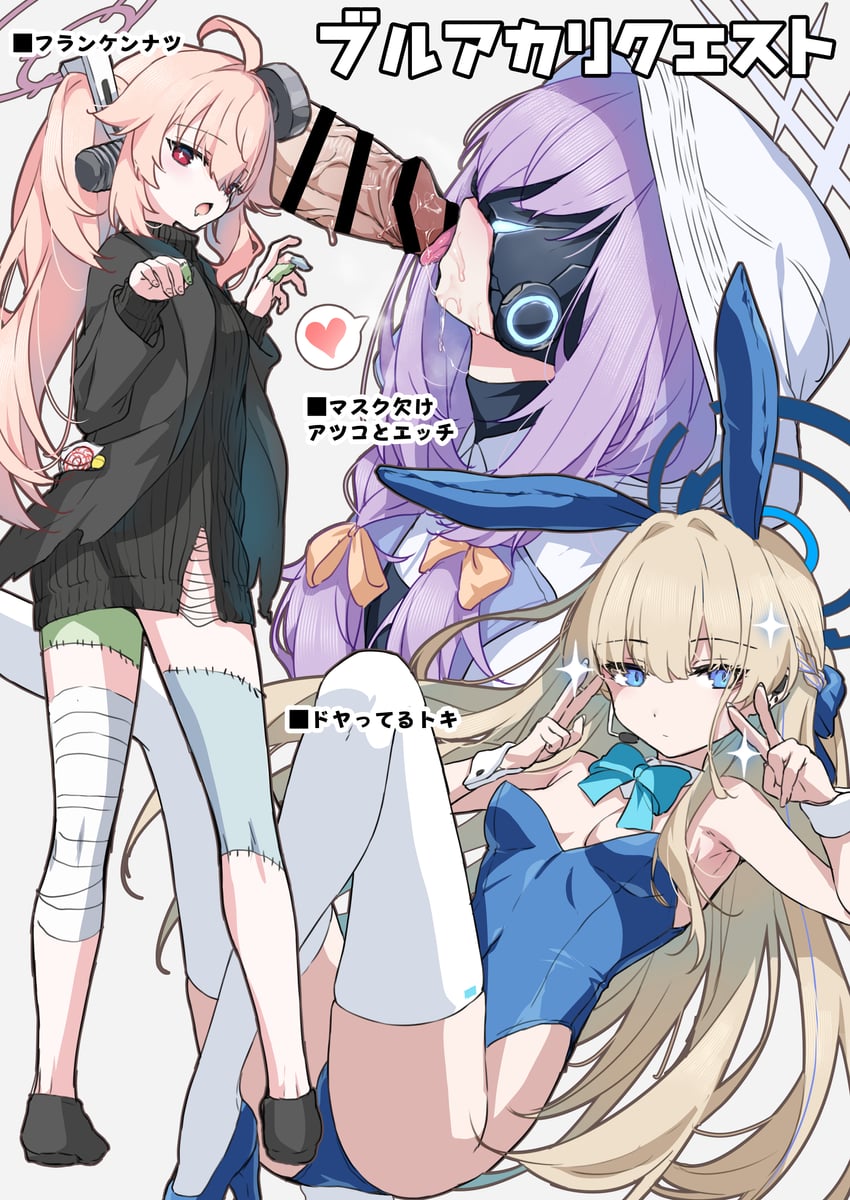 toki, natsu, and atsuko (blue archive) drawn by uko_magi