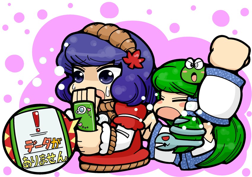 kochiya sanae and yasaka kanako (touhou) drawn by dora_ita