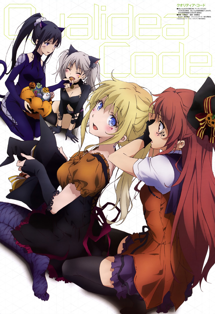 chigusa asuha, utara canaria, tenkawa maihime, and rindou hotaru (qualidea code) drawn by sugizono_akiko