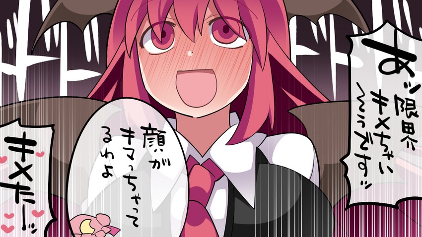 patchouli knowledge and koakuma (touhou) drawn by hammer_(sunset_beach)