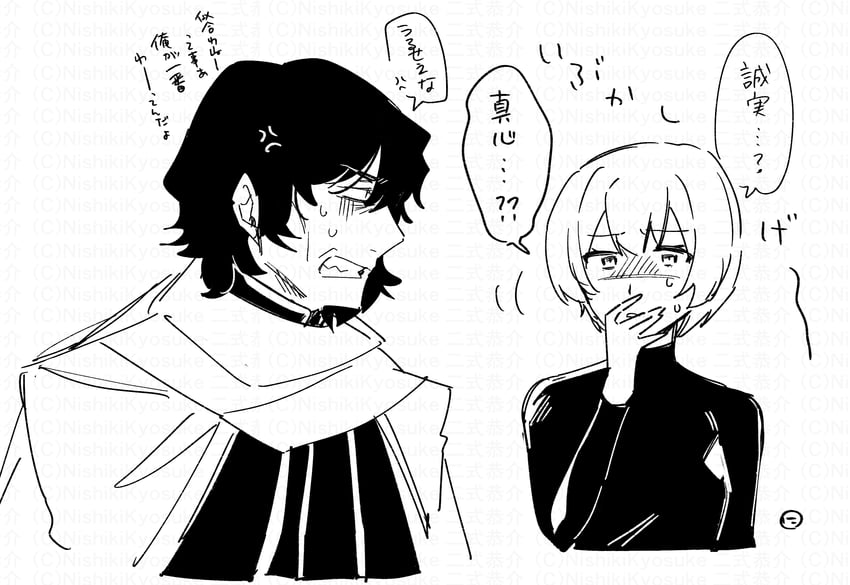 phalanx and phalanx 2 (sekaiju no meikyuu) drawn by nikki_kyousuke