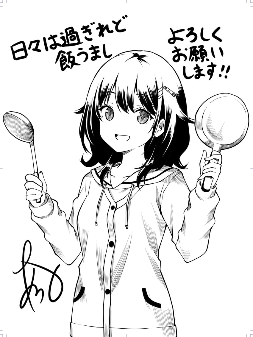 kawai mako (hibi wa sugiredo meshi umashi) drawn by atto