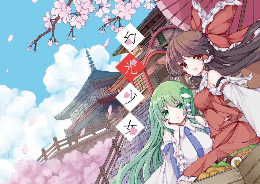 hakurei reimu and kochiya sanae (touhou) drawn by risui_(suzu_rks)