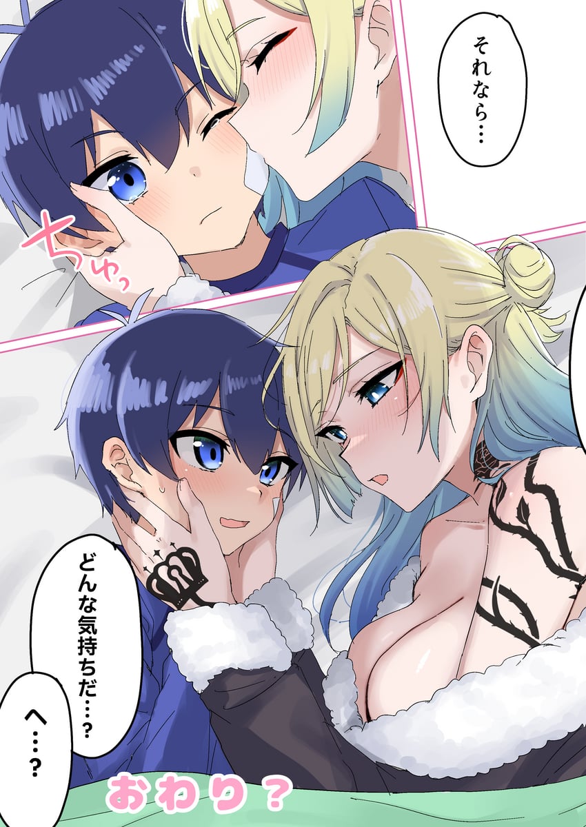 isagi yoichi and michael kaiser (blue lock) drawn by pio2pi
