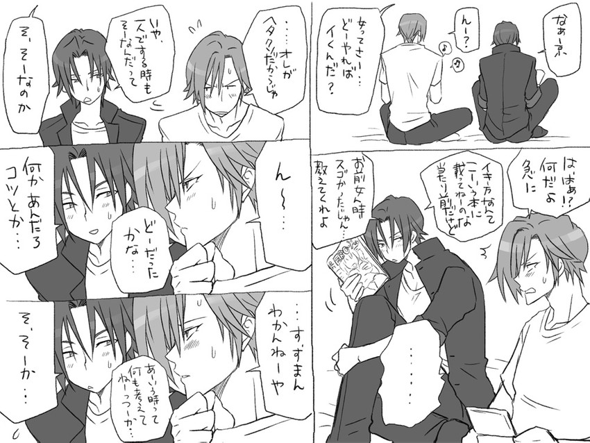 original drawn by eroe
