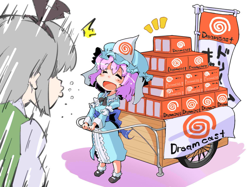 konpaku youmu and saigyouji yuyuko (touhou and 1 more) drawn by shinapuu