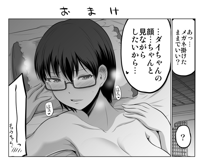 original drawn by yano_toshinori