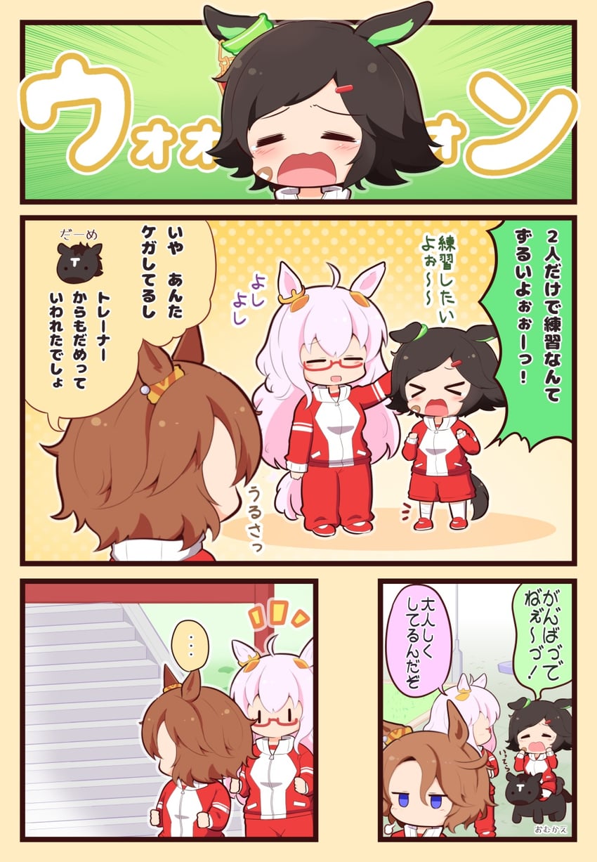 narita taishin, biwa hayahide, and winning ticket (umamusume) drawn by gomashio_(goma_feet)
