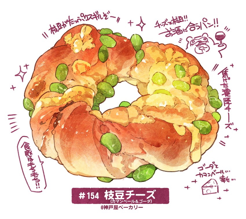 original drawn by momiji_mao