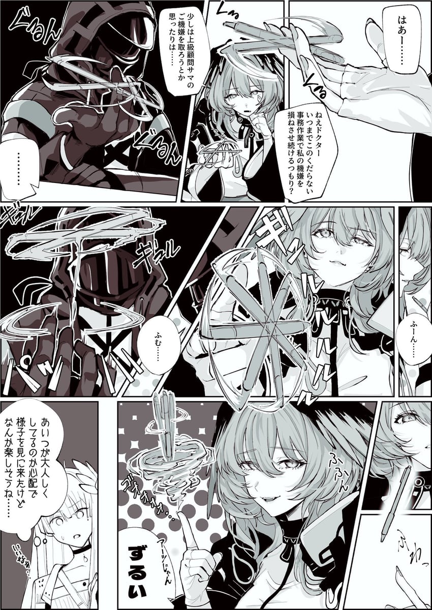 doctor, ho'olheyak, and muelsyse (arknights) drawn by kaiyuugyo_(furafura_sunna)