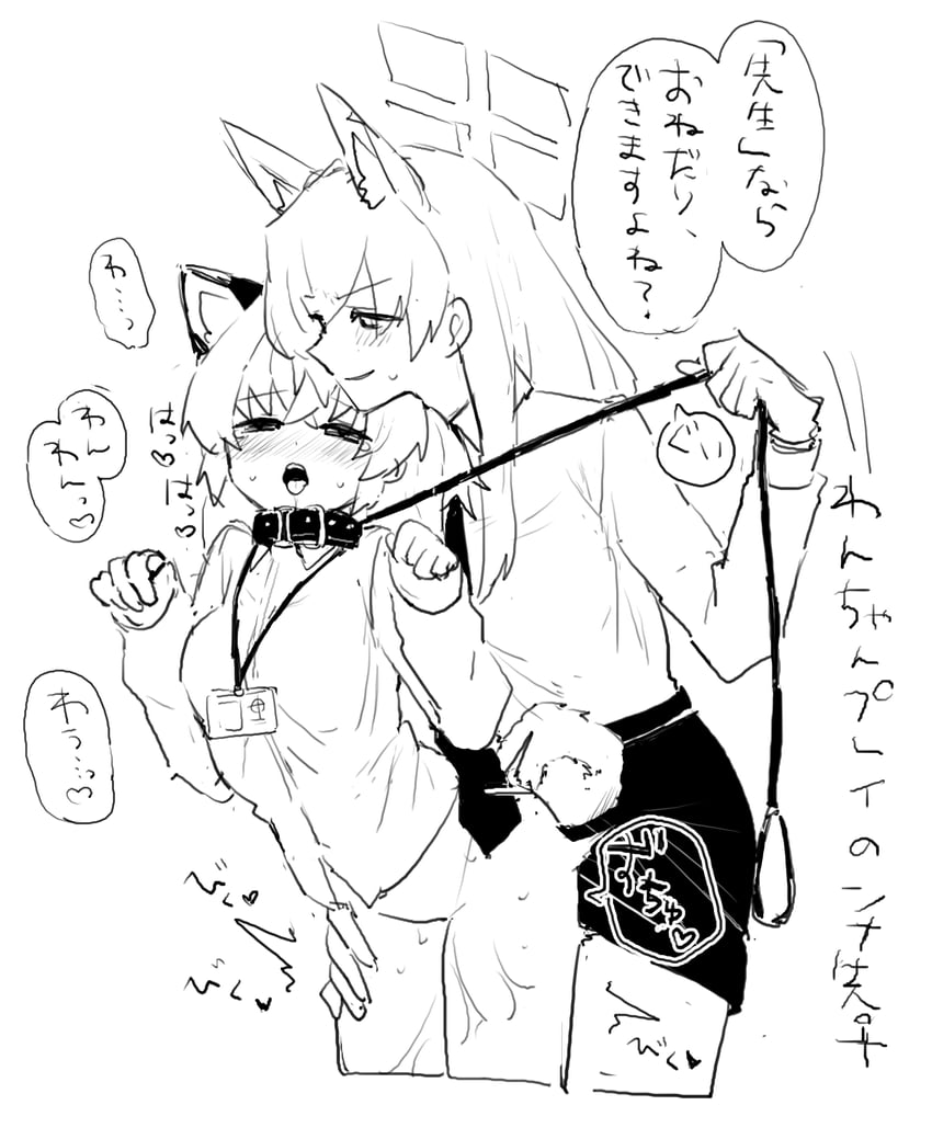 sensei, kanna, and female sensei (blue archive) drawn by senta_(ysk_0218)