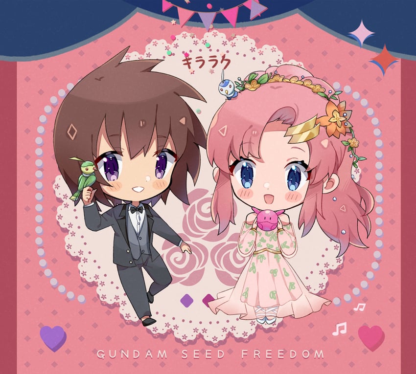 haro, lacus clyne, kira yamato, and torii (gundam and 2 more) drawn by momosuzurina