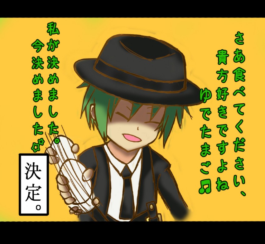 hazama (vocaloid and 2 more) drawn by midorinokame