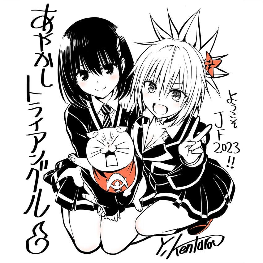 kazamaki matsuri, kanade suzu, and shirogane (ayakashi triangle) drawn by yabuki_kentarou
