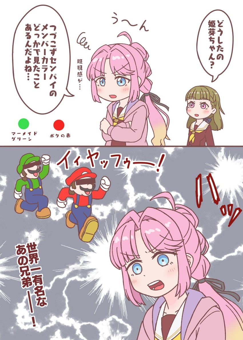 mario, anyoji hime, kachimachi kosuzu, and luigi (love live! and 2 more) drawn by shiroyama-san