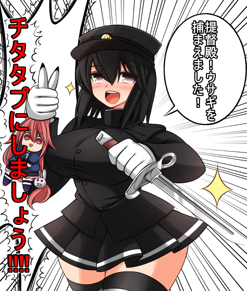 uzuki, akitsu maru, and akitsu maru kai (kantai collection) drawn by ueda_katsuhito