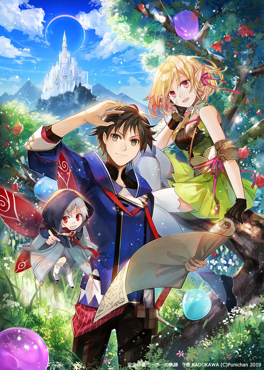 lusha plum and sakurai hiroki (kanzen kaihi healer no kiseki) drawn by kyoka_hatori