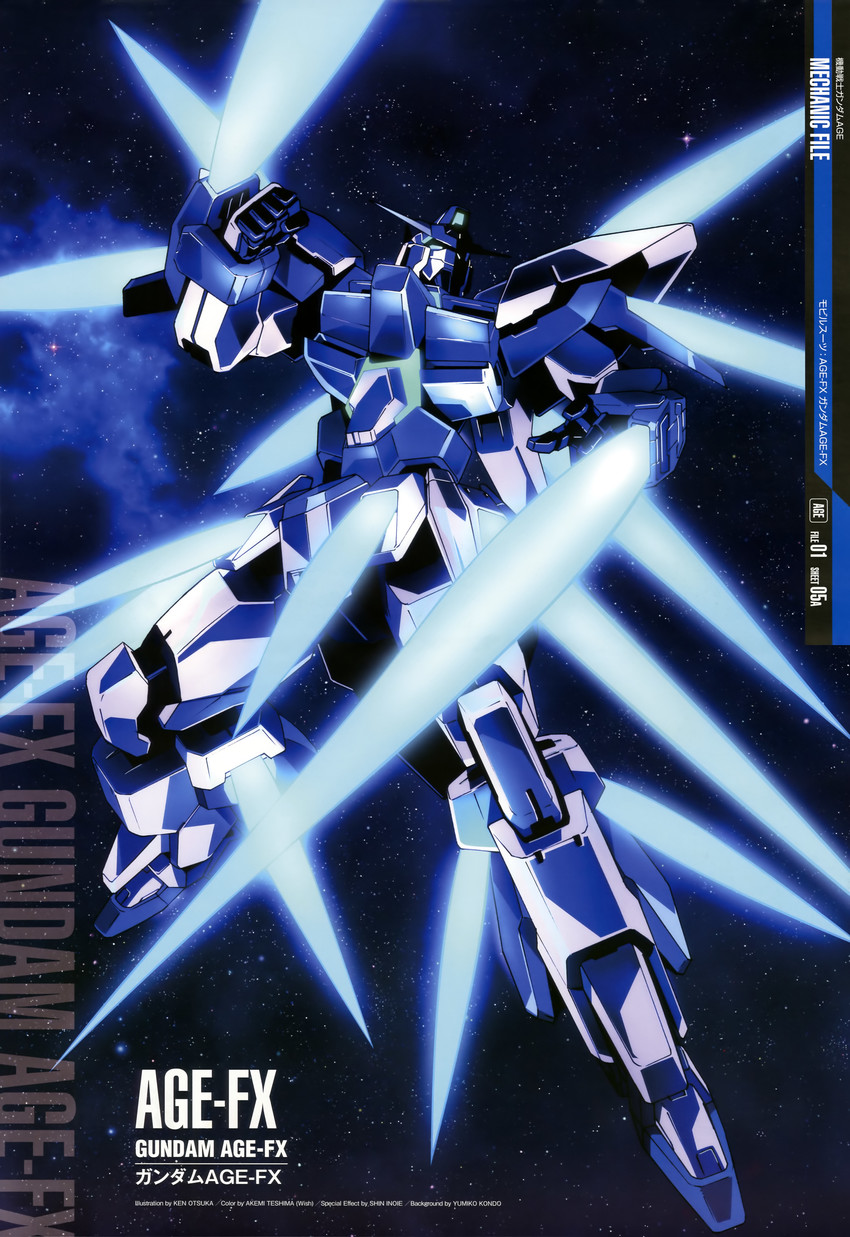 gundam age-fx (gundam and 2 more) drawn by ootsuka_ken