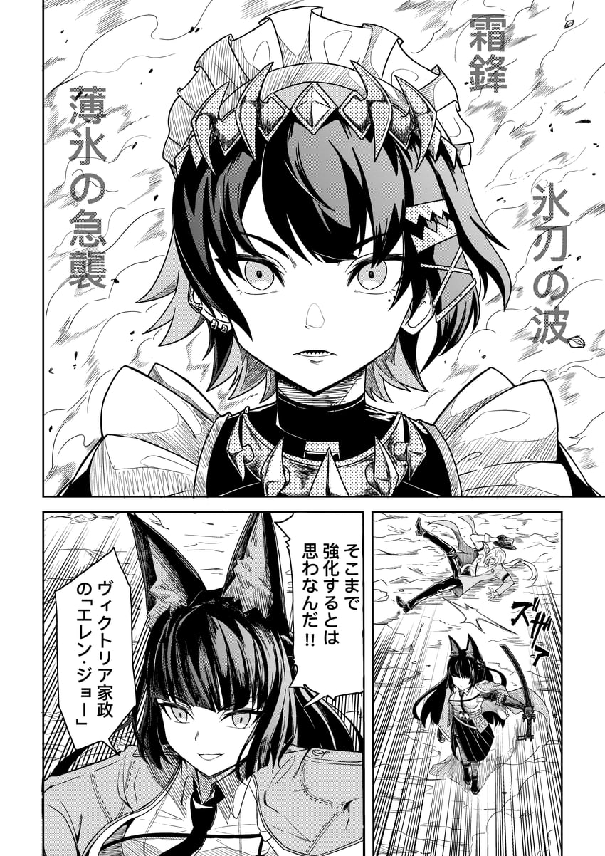 ellen joe, hoshimi miyabi, and hugo vlad (zenless zone zero and 1 more) drawn by akira_ruyu