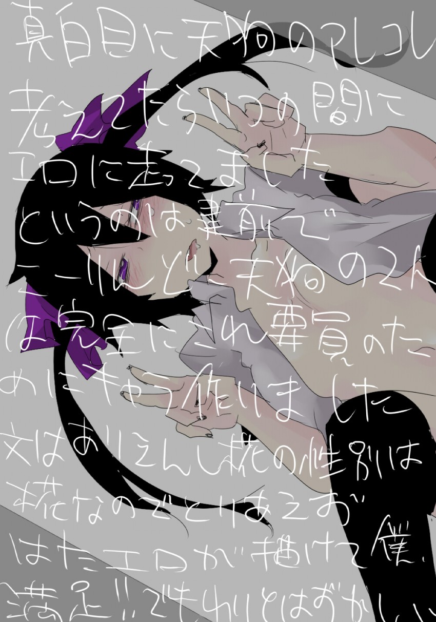 himekaidou hatate and hata-tan (touhou) drawn by rui_(hershe)