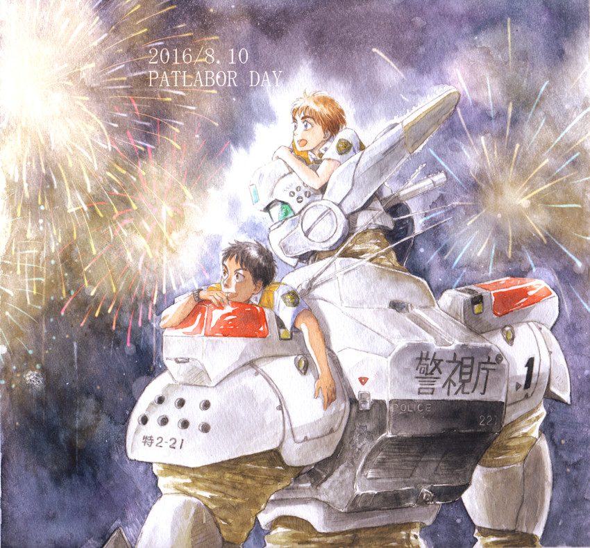 izumi noa, alphonse, and shinohara asuma (kidou keisatsu patlabor) drawn by ususionorisio