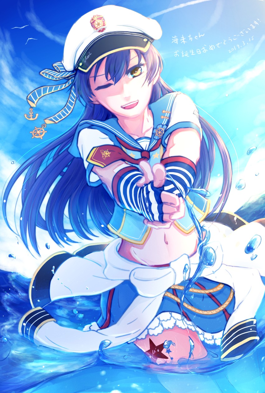 sonoda umi (love live! and 2 more) drawn by yakaze_(yakaze1604)