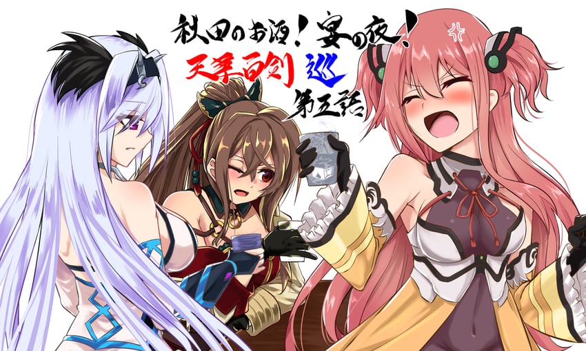 yumekiri kunimune, hachimonji chougi, and tenkyuuwari (tenka hyakken) drawn by kirishima_(alutear)