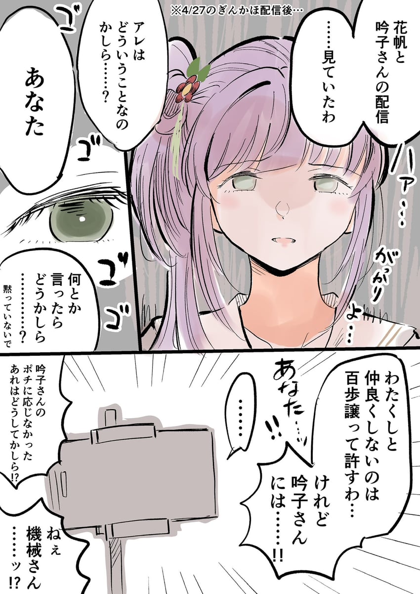 otomune kozue (love live! and 1 more) drawn by erako9
