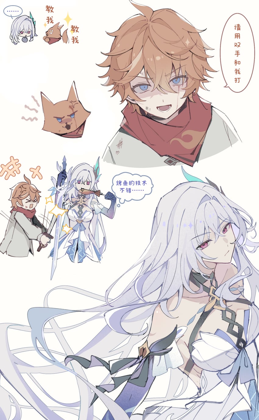 tartaglia and skirk (genshin impact) drawn by yue_(shemika98425261)