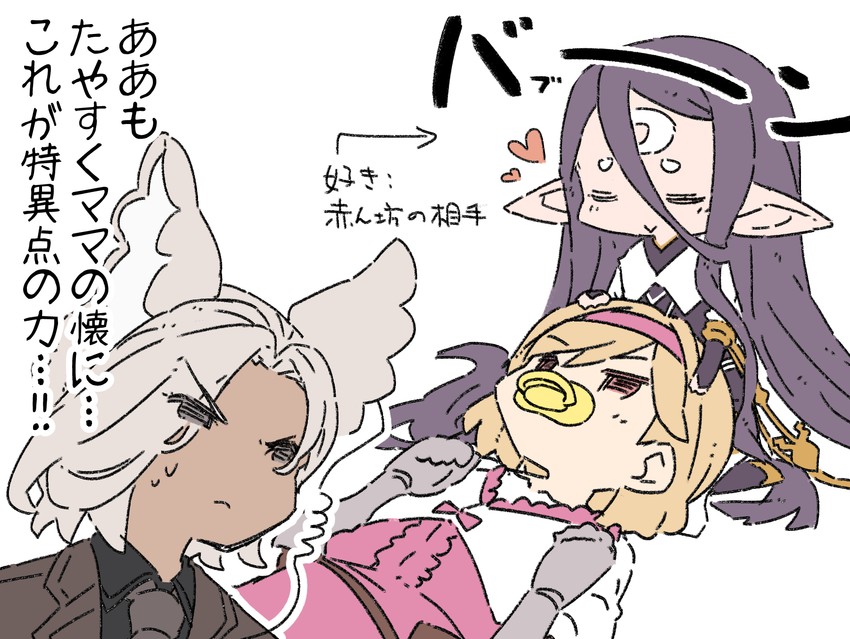 djeeta, fighter, rei, and asha (granblue fantasy) drawn by amakara_surume