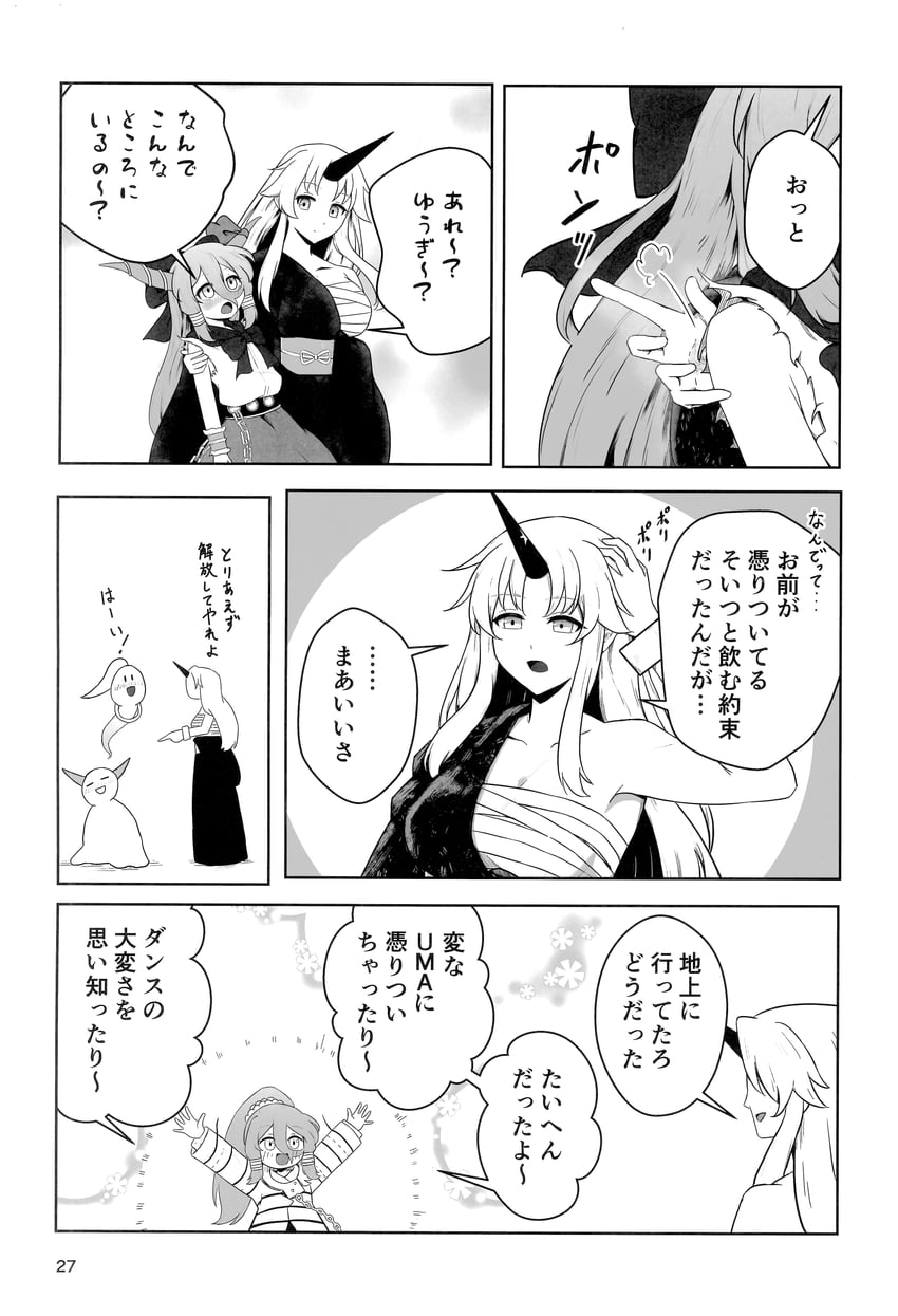 ibuki suika, hoshiguma yuugi, and miyadeguchi mizuchi (touhou) drawn by youyou20