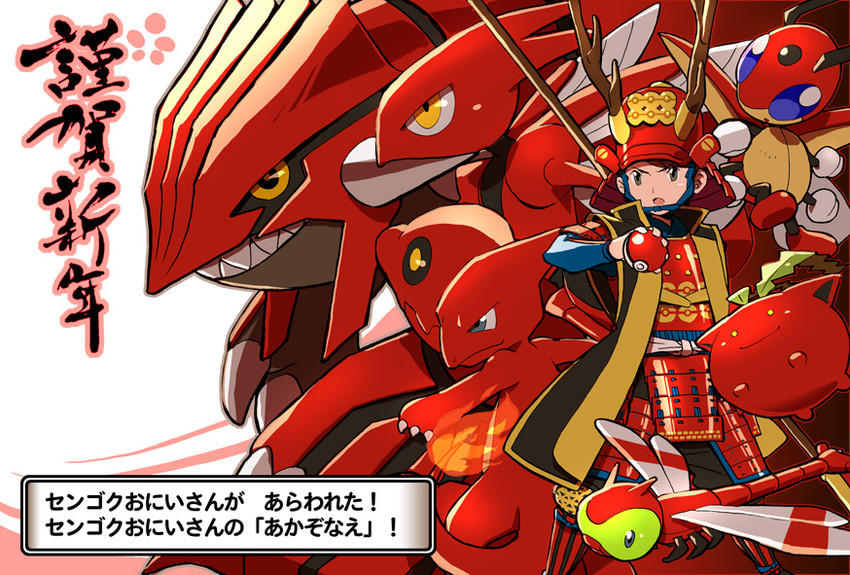 hoppip, scizor, groudon, charmeleon, yanma, and 2 more (pokemon) drawn by homa_kura