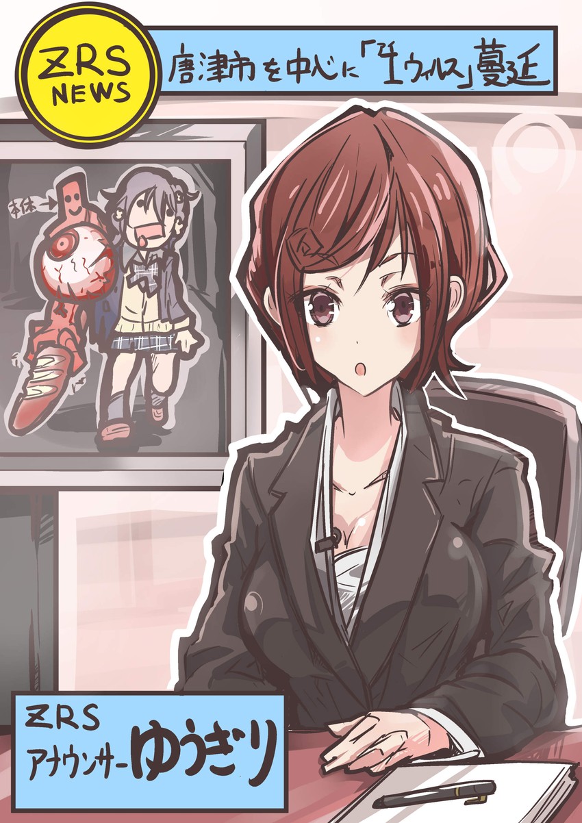 mizuno ai, yuugiri, and william birkin (resident evil and 2 more) drawn by s040784