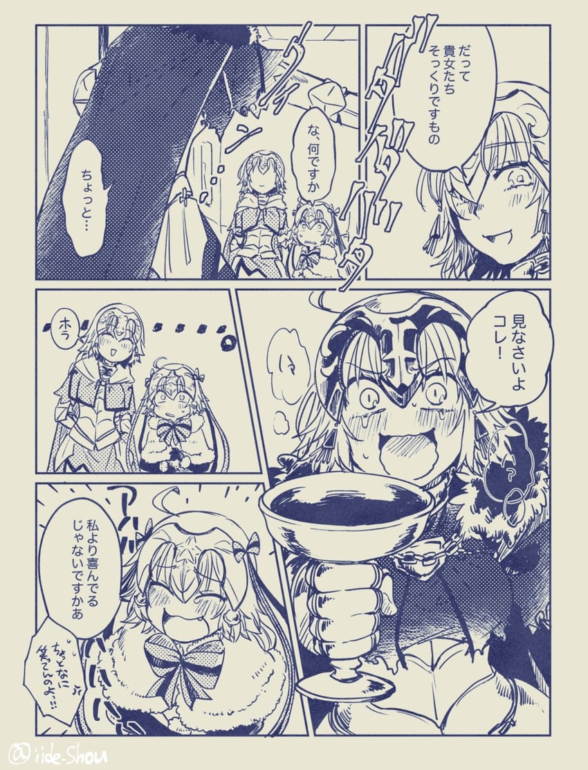 jeanne d'arc, jeanne d'arc alter, and jeanne d'arc alter santa lily (fate and 1 more) drawn by yakan_(madoromio)