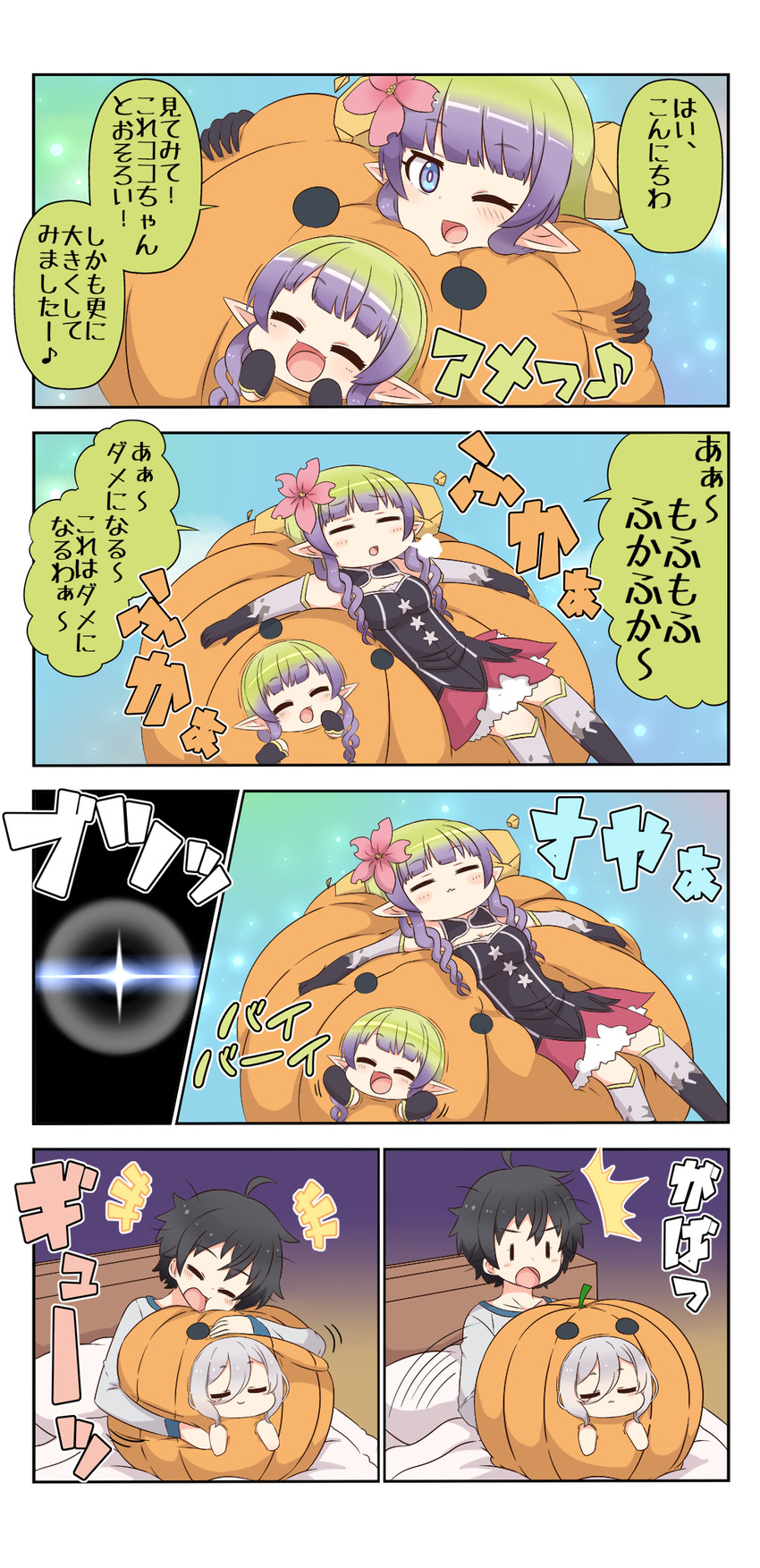 kokkoro, yuuki, and ameth (princess connect!) drawn by yuureidoushi_(yuurei6214)