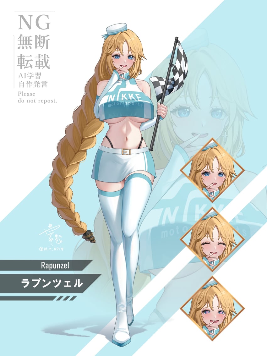 rapunzel (goddess of victory: nikke) drawn by yazuki_(n_y_0714)