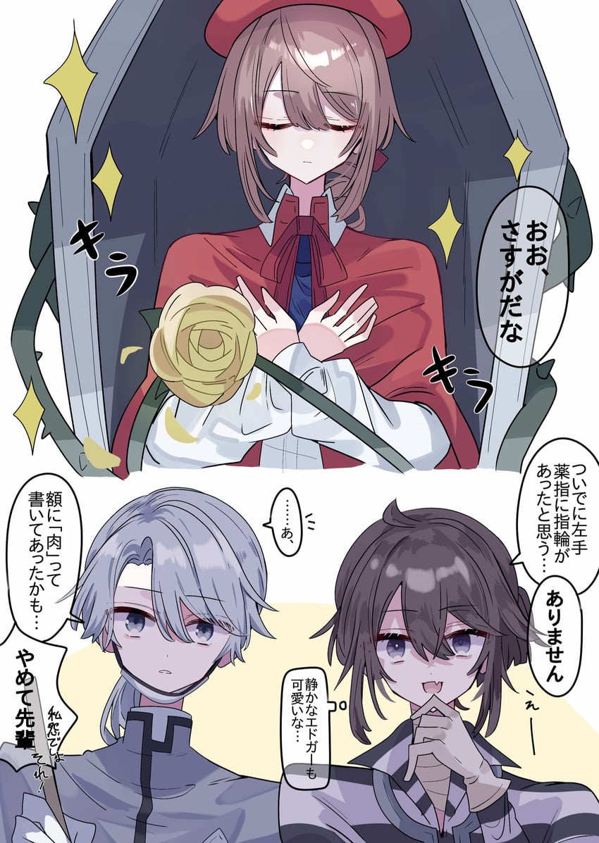 edgar valden, luca balsa, and aesop carl (identity v) drawn by potechi_(kaoriion613)