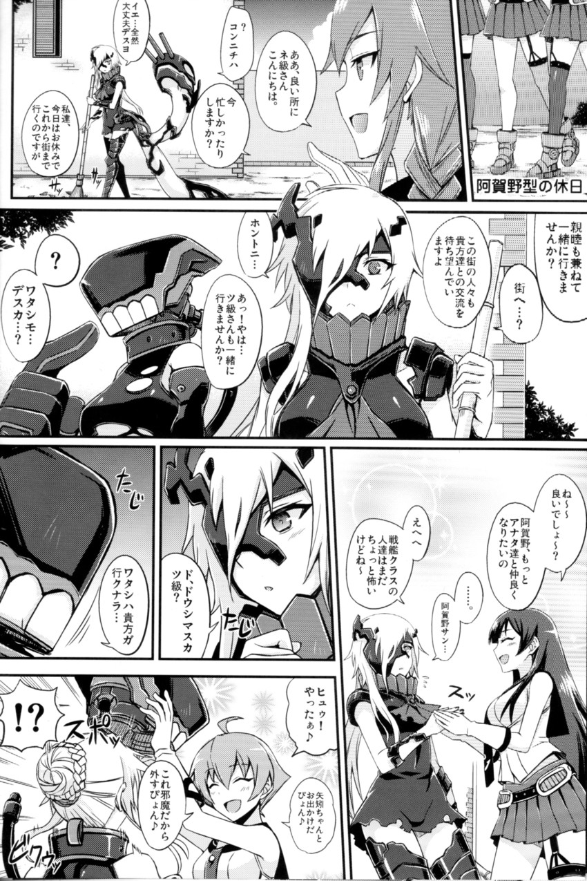 noshiro, agano, sakawa, ne-class heavy cruiser, and tsu-class light cruiser (kantai collection) drawn by minarai