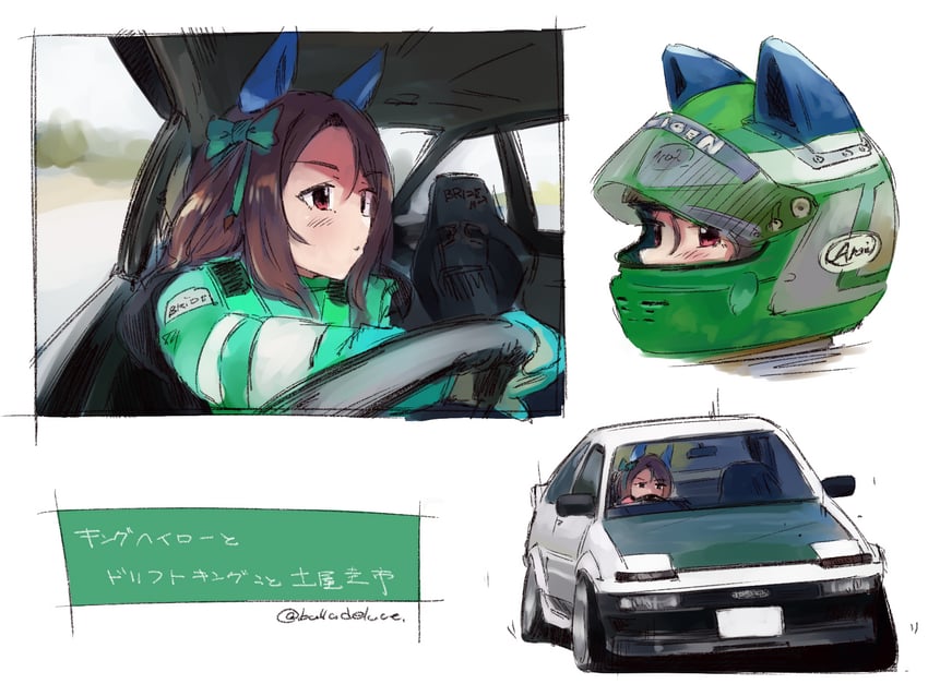 king halo and tsuchiya keiichi (umamusume and 1 more) drawn by balladeluce