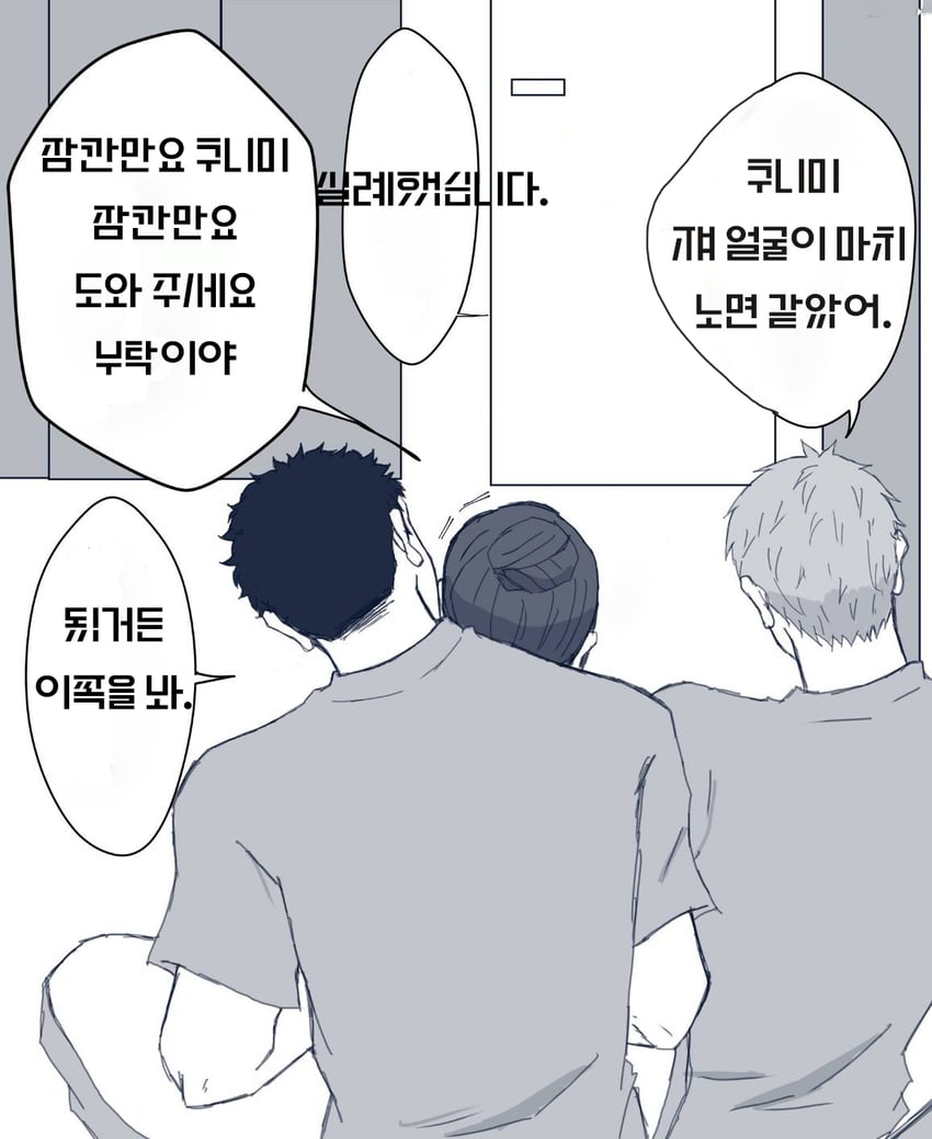 matsukawa issei and hanamaki takahiro (haikyuu!!) drawn by 02tsuya and wujingwushi