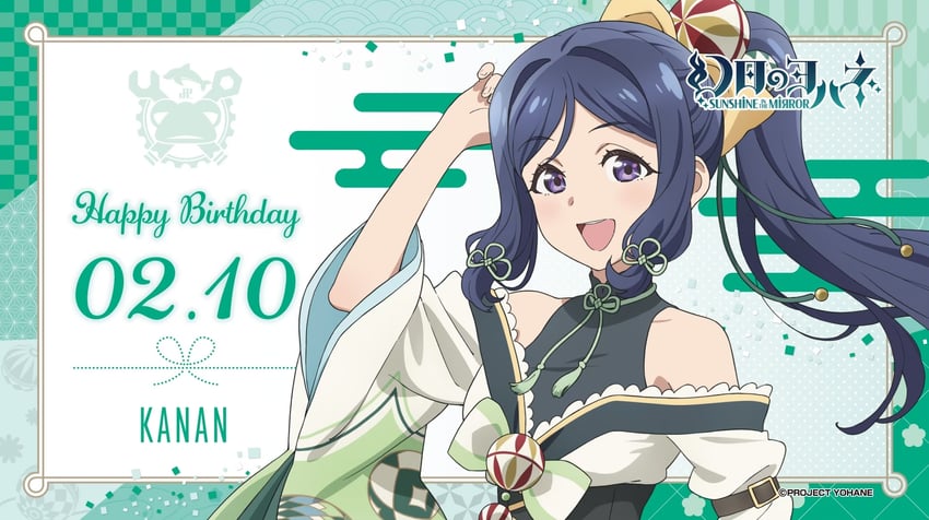 matsuura kanan and kanan (love live! and 2 more)