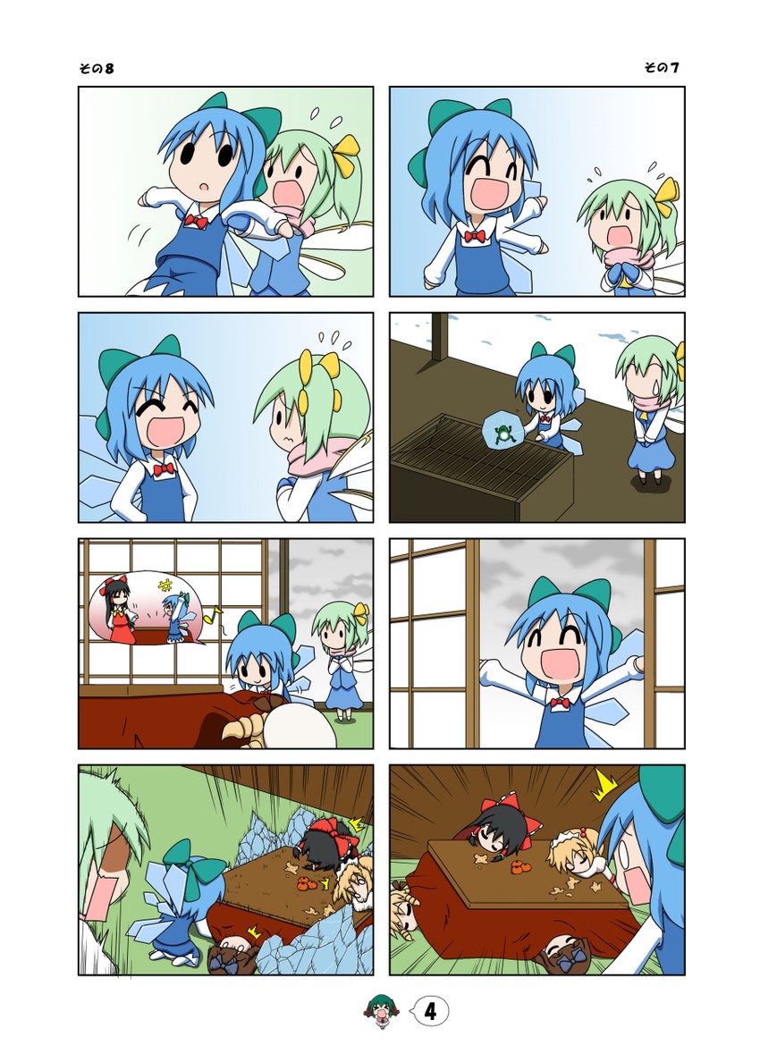 hakurei reimu, cirno, daiyousei, kasodani kyouko, star sapphire, and 2 more (touhou) drawn by rakugaki-biyori