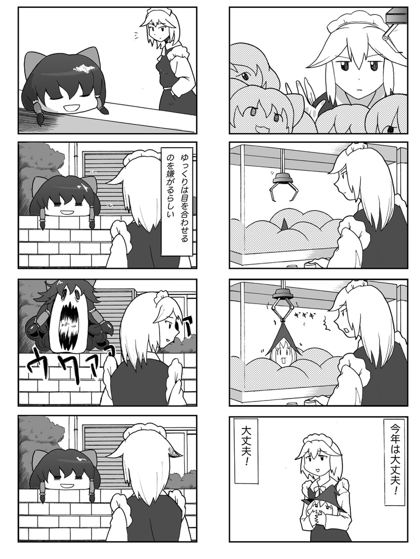 hakurei reimu, kirisame marisa, and izayoi sakuya (touhou and 1 more) drawn by nattororo