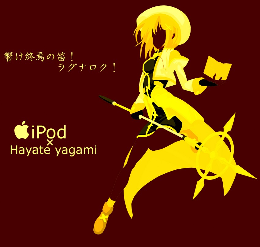 yagami hayate, schwertkreuz, and tome of the night sky (lyrical nanoha and 4 more) drawn by mohumohu