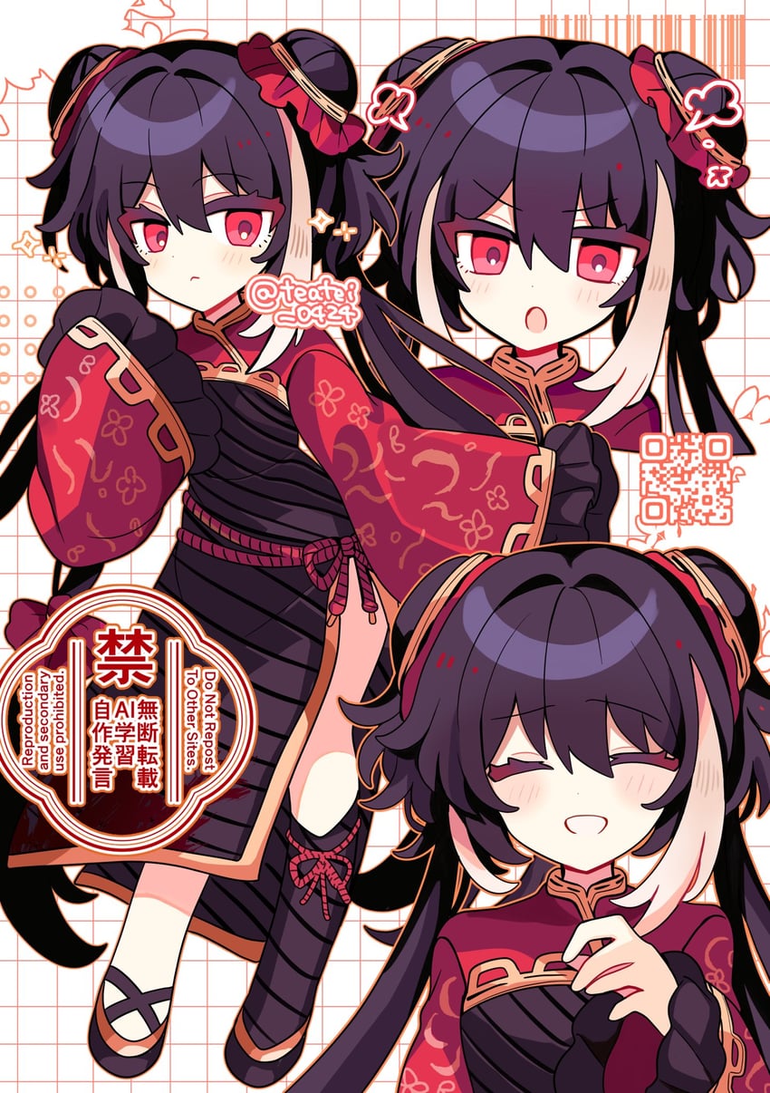 jia xichun (project moon and 1 more) drawn by shirocha_tei