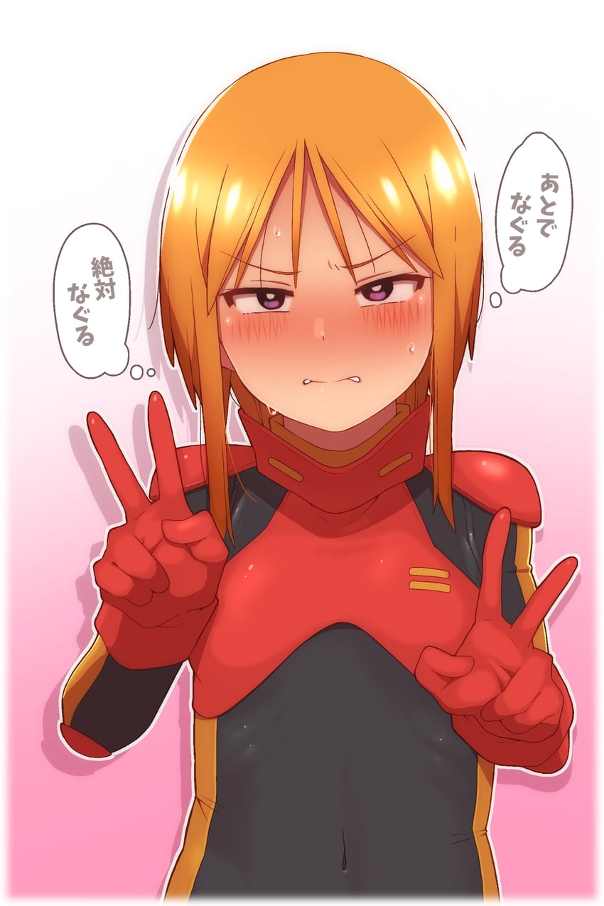puru two (gundam and 1 more) drawn by onimaru_(onimal7802)